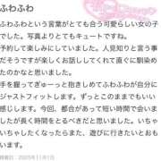 ヒメ日記 2025/11/01 16:42 投稿 みはる 萌えカワ