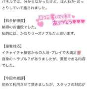 ヒメ日記 2025/11/01 17:42 投稿 みはる 萌えカワ