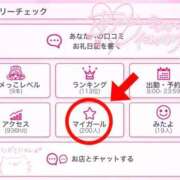 ヒメ日記 2025/11/03 18:58 投稿 みはる 萌えカワ