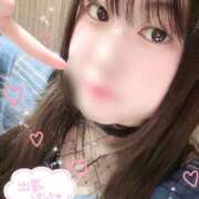 ヒメ日記 2025/11/21 12:35 投稿 みはる 萌えカワ