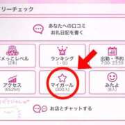 ヒメ日記 2025/12/19 10:52 投稿 みはる 萌えカワ