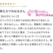 ヒメ日記 2025/12/19 15:43 投稿 みはる 萌えカワ