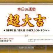 ヒメ日記 2026/01/19 12:34 投稿 みはる 萌えカワ