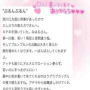 ヒメ日記 2026/02/10 15:16 投稿 みはる 萌えカワ