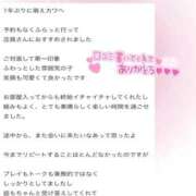 ヒメ日記 2026/02/10 19:32 投稿 みはる 萌えカワ