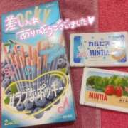 ヒメ日記 2026/02/20 13:25 投稿 みはる 萌えカワ