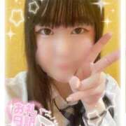 ヒメ日記 2026/02/20 21:41 投稿 みはる 萌えカワ