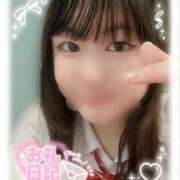 ヒメ日記 2026/02/23 13:02 投稿 みはる 萌えカワ