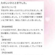 ヒメ日記 2026/02/25 10:03 投稿 みはる 萌えカワ