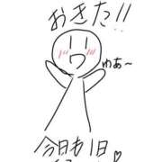 ヒメ日記 2026/02/26 07:32 投稿 みはる 萌えカワ