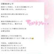 ヒメ日記 2026/02/26 11:42 投稿 みはる 萌えカワ