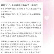 ヒメ日記 2026/03/11 15:14 投稿 みはる 萌えカワ