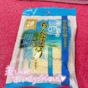 ヒメ日記 2026/03/12 18:43 投稿 みはる 萌えカワ