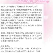 ヒメ日記 2026/03/13 15:22 投稿 みはる 萌えカワ