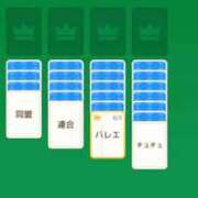 ヒメ日記 2026/03/16 13:32 投稿 みはる 萌えカワ