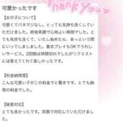 ヒメ日記 2026/03/16 16:02 投稿 みはる 萌えカワ