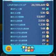 ヒメ日記 2026/04/14 10:13 投稿 みはる 萌えカワ