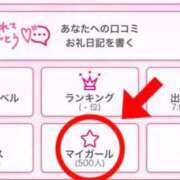 ヒメ日記 2026/04/22 08:22 投稿 みはる 萌えカワ