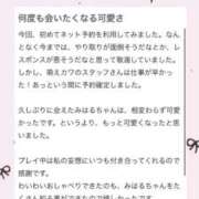 ヒメ日記 2026/05/20 10:32 投稿 みはる 萌えカワ