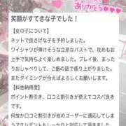 ヒメ日記 2026/07/23 19:13 投稿 みはる 萌えカワ