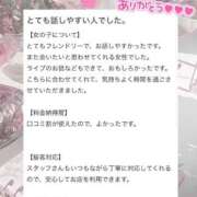 ヒメ日記 2026/07/29 14:42 投稿 みはる 萌えカワ