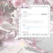 ヒメ日記 2026/08/23 08:22 投稿 みはる 萌えカワ