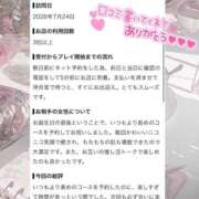 ヒメ日記 2026/09/03 17:19 投稿 みはる 萌えカワ