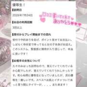 ヒメ日記 2026/09/04 21:12 投稿 みはる 萌えカワ