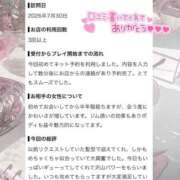 ヒメ日記 2026/09/05 21:02 投稿 みはる 萌えカワ