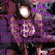 ヒメ日記 2025/10/23 14:41 投稿 どむ 熟女の風俗最終章 本厚木店