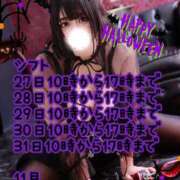 ヒメ日記 2025/10/24 12:31 投稿 どむ 熟女の風俗最終章 本厚木店