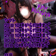 ヒメ日記 2025/10/26 17:31 投稿 どむ 熟女の風俗最終章 本厚木店