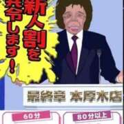 ヒメ日記 2025/10/27 09:11 投稿 どむ 熟女の風俗最終章 本厚木店