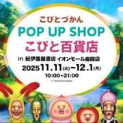 ヒメ日記 2025/11/01 12:41 投稿 どむ 熟女の風俗最終章 本厚木店