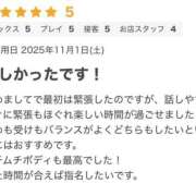 ヒメ日記 2025/11/03 14:11 投稿 どむ 熟女の風俗最終章 本厚木店