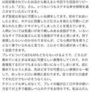 ヒメ日記 2025/11/05 10:41 投稿 どむ 熟女の風俗最終章 本厚木店
