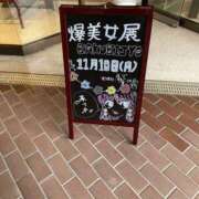 ヒメ日記 2025/11/09 15:41 投稿 どむ 熟女の風俗最終章 本厚木店