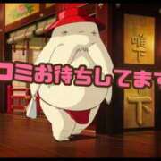 ヒメ日記 2025/11/13 08:11 投稿 どむ 熟女の風俗最終章 本厚木店