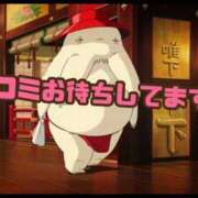 ヒメ日記 2025/11/23 22:54 投稿 どむ 熟女の風俗最終章 本厚木店