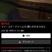 ヒメ日記 2025/12/14 15:21 投稿 どむ 熟女の風俗最終章 本厚木店