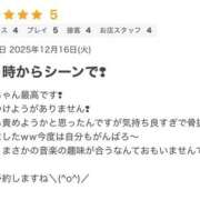 ヒメ日記 2025/12/17 22:32 投稿 どむ 熟女の風俗最終章 本厚木店