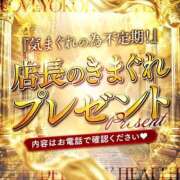 ヒメ日記 2025/11/23 01:59 投稿 かりん LOVE横浜店(Iグループ)