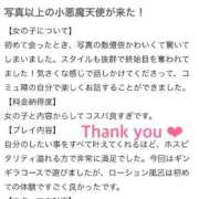 ヒメ日記 2025/10/25 20:18 投稿 LIMU GINGIRA☆TOKYO～ギンギラ東京～