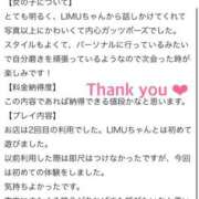 ヒメ日記 2025/10/25 20:29 投稿 LIMU GINGIRA☆TOKYO～ギンギラ東京～