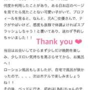 ヒメ日記 2025/10/31 15:32 投稿 LIMU GINGIRA☆TOKYO～ギンギラ東京～