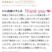 ヒメ日記 2025/11/15 20:04 投稿 LIMU GINGIRA☆TOKYO～ギンギラ東京～