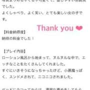 ヒメ日記 2025/11/30 22:16 投稿 LIMU GINGIRA☆TOKYO～ギンギラ東京～