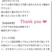 ヒメ日記 2025/11/30 23:17 投稿 LIMU GINGIRA☆TOKYO～ギンギラ東京～