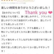 ヒメ日記 2026/01/28 17:13 投稿 LIMU GINGIRA☆TOKYO～ギンギラ東京～