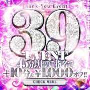 ヒメ日記 2025/11/23 18:16 投稿 ふたば 新宿サンキュー